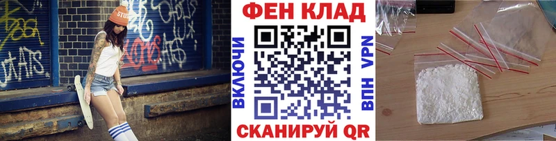 купить наркоту  Куйбышев  МЕТАМФЕТАМИН винт 