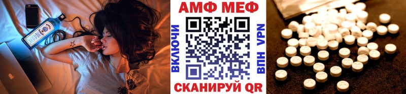 Метамфетамин винт Куйбышев