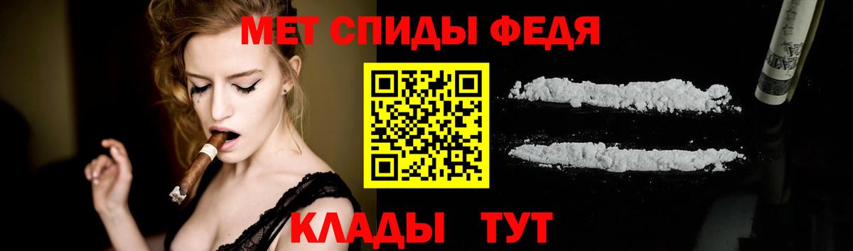 МЕТАМФЕТАМИН мет  Метамфетамин  Куйбышев  Вход с VPN 