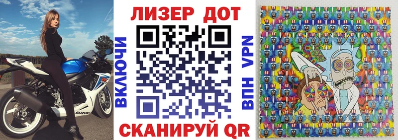 Марки NBOMe 1,8мг  Куйбышев 