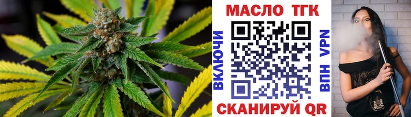 Дистиллят ТГК гашишное масло  МЕГА зеркало  Куйбышев  как найти закладки 