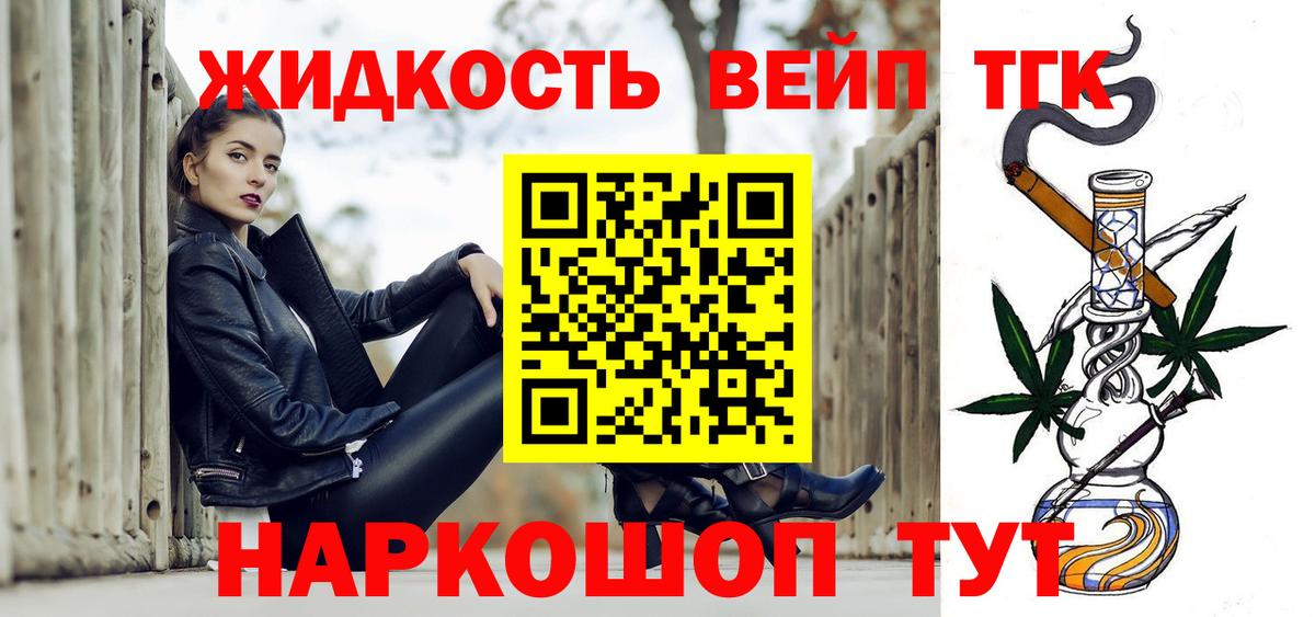 купить закладку  Дистиллят ТГК THC oil  Вход с VPN  Куйбышев 