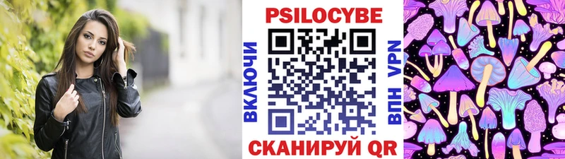 Псилоцибиновые грибы MAGIC MUSHROOMS  Куйбышев 