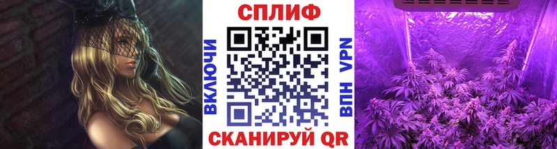 купить наркоту  Куйбышев  Каннабис VHQ 