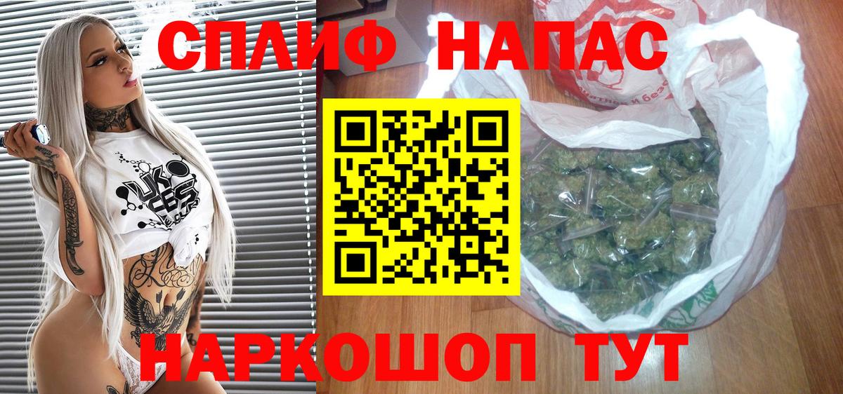 Бошки Шишки White Widow  Бошки Шишки Bruce Banner  Каннабис планчик  Куйбышев  Вход с VPN 